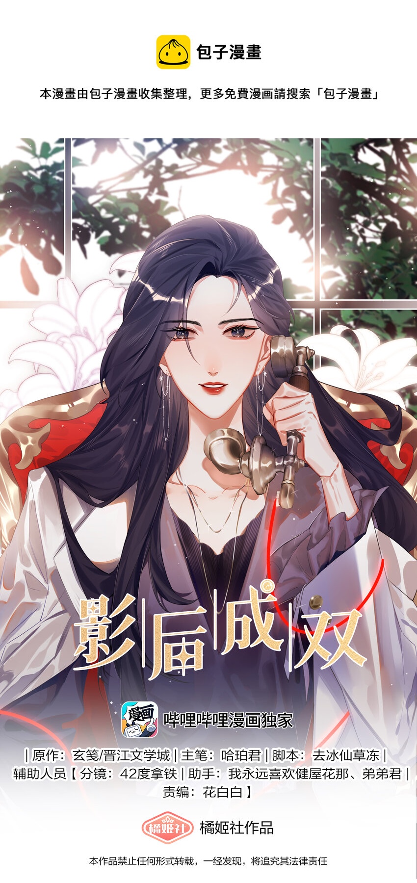 067 你要和我亲吻吗？0