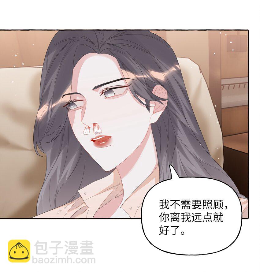 067 你要和我亲吻吗？14