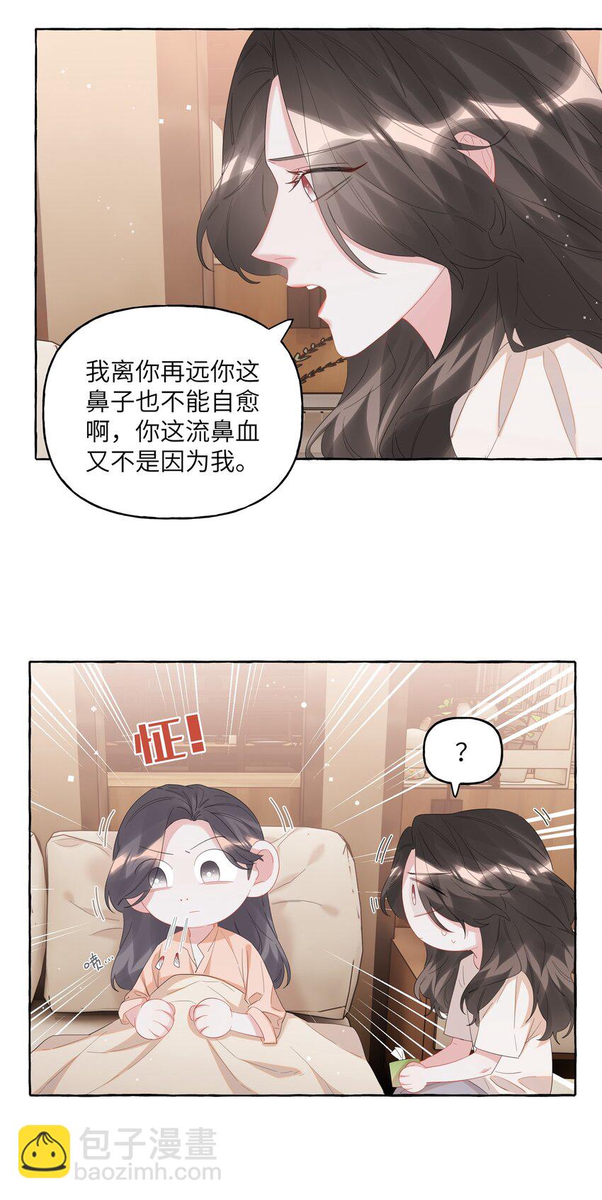 067 你要和我亲吻吗？15