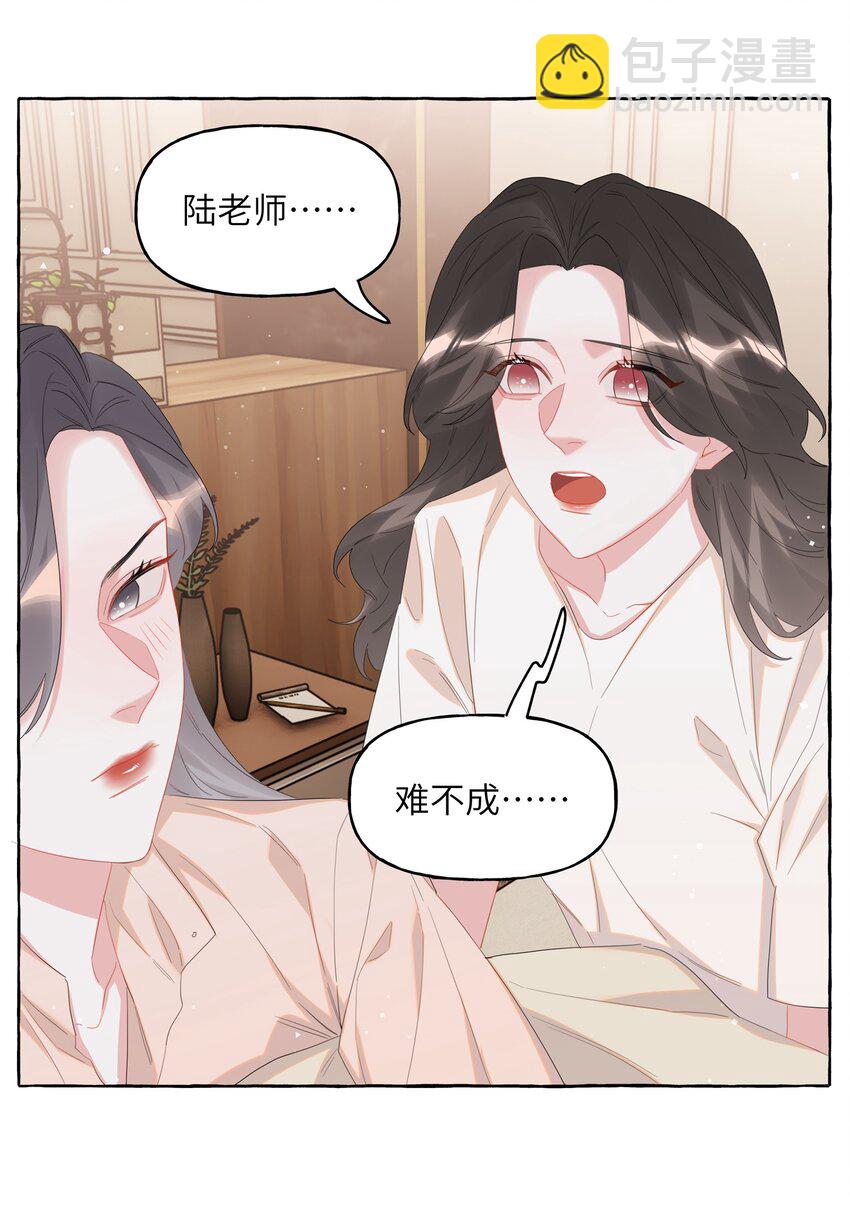 067 你要和我亲吻吗？16