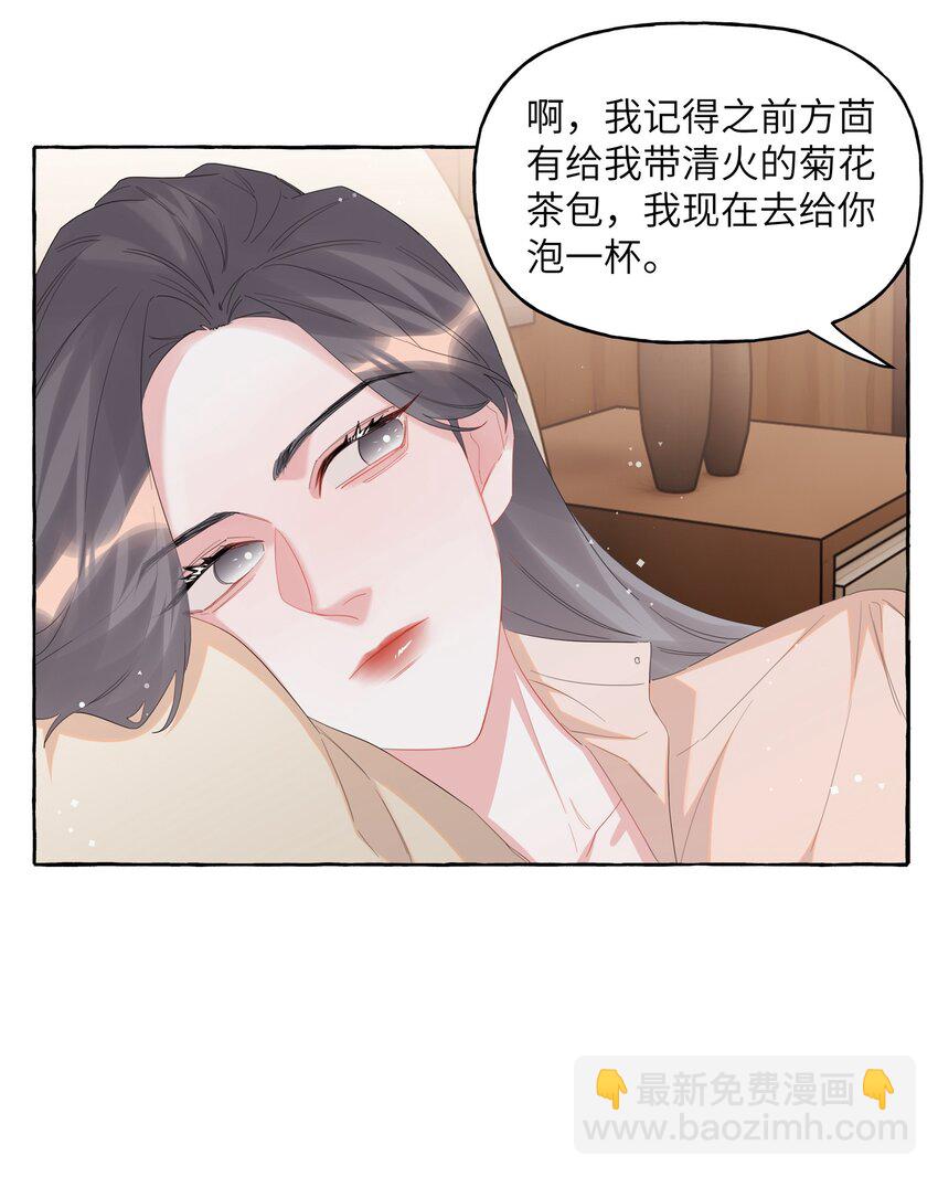 067 你要和我亲吻吗？18