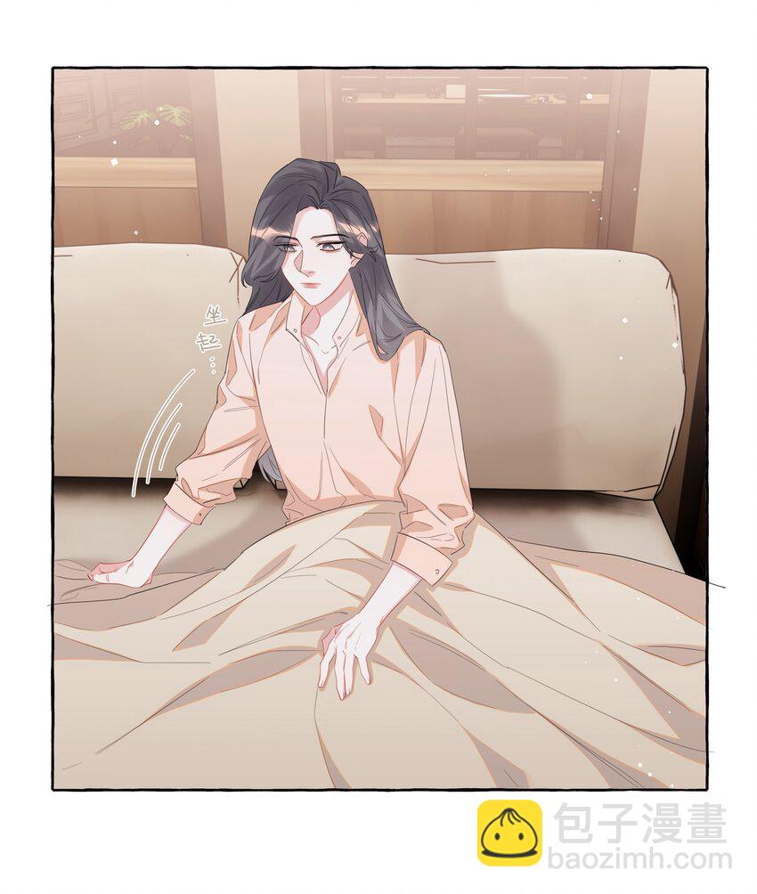 067 你要和我亲吻吗？19