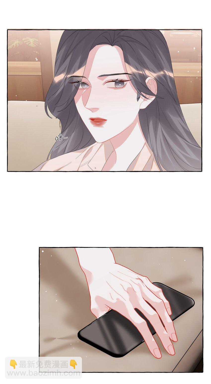 067 你要和我亲吻吗？20