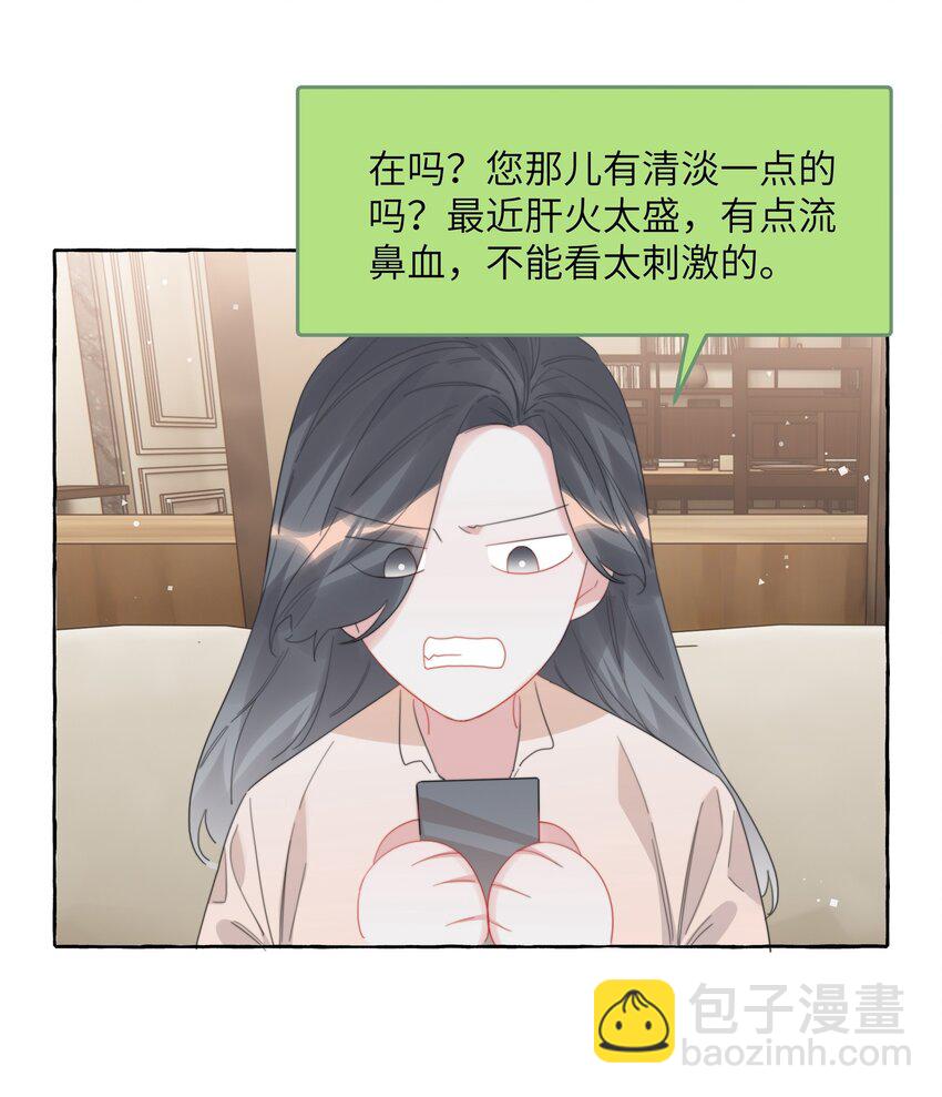067 你要和我亲吻吗？21
