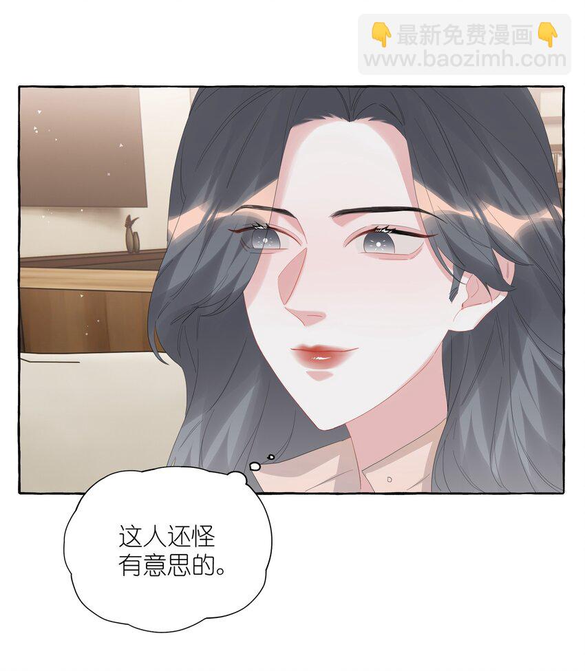 067 你要和我亲吻吗？23