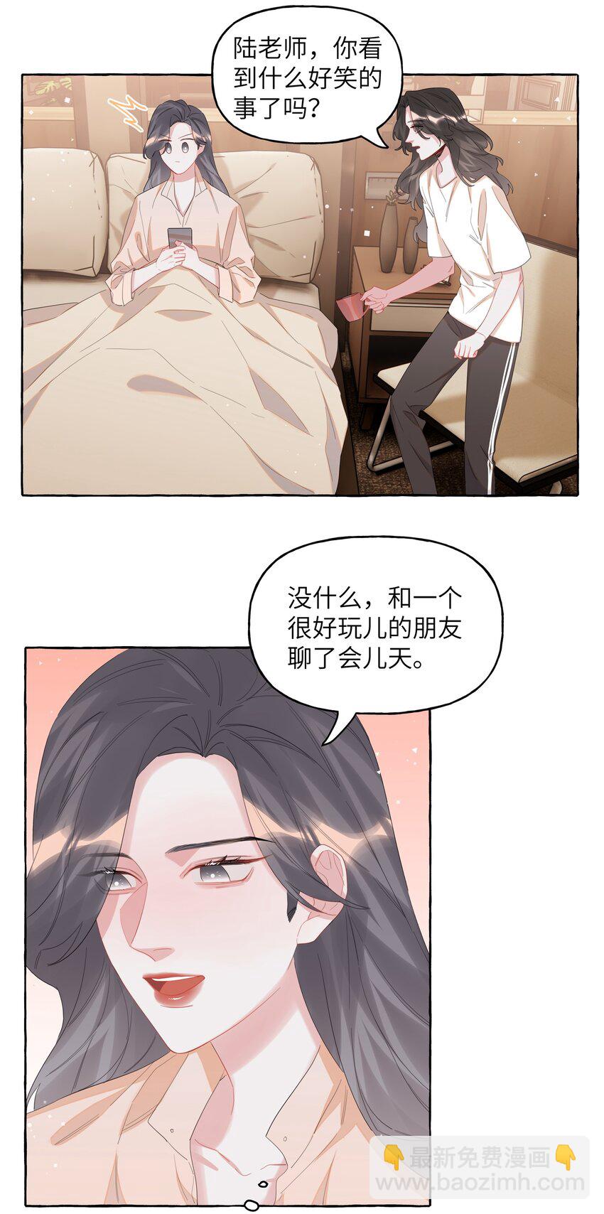 067 你要和我亲吻吗？24