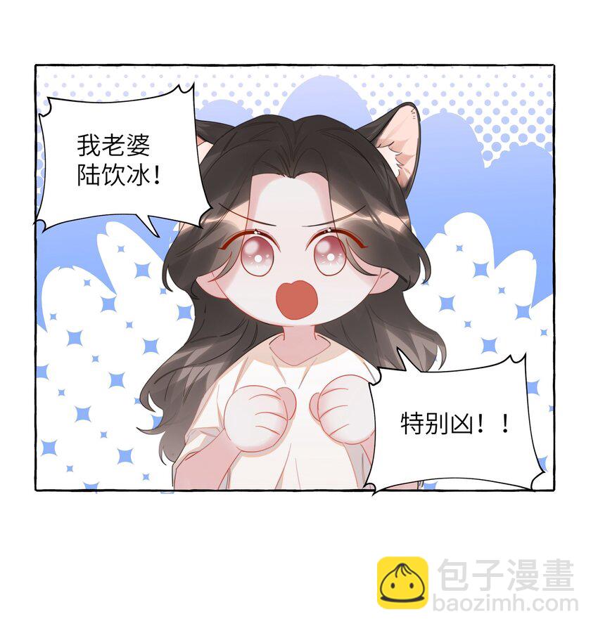 067 你要和我亲吻吗？26