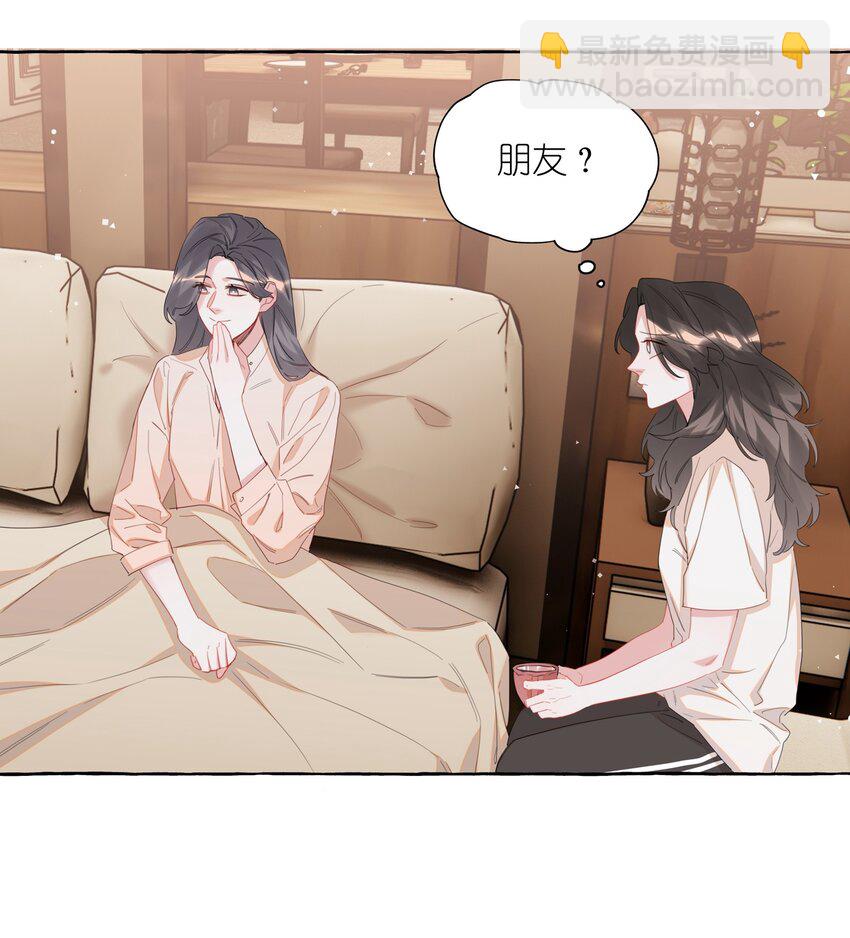 067 你要和我亲吻吗？27