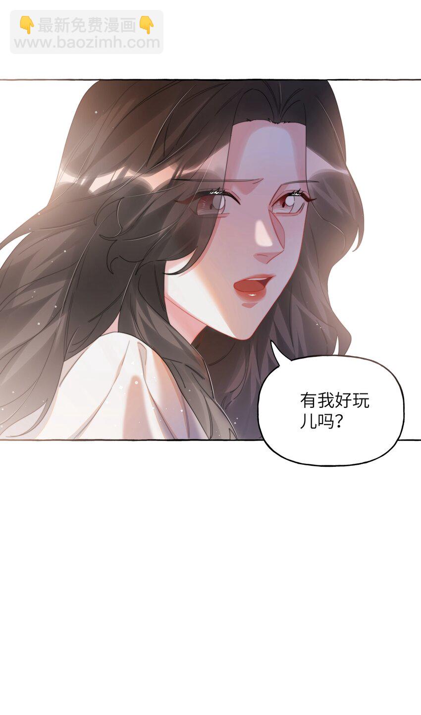 067 你要和我亲吻吗？31