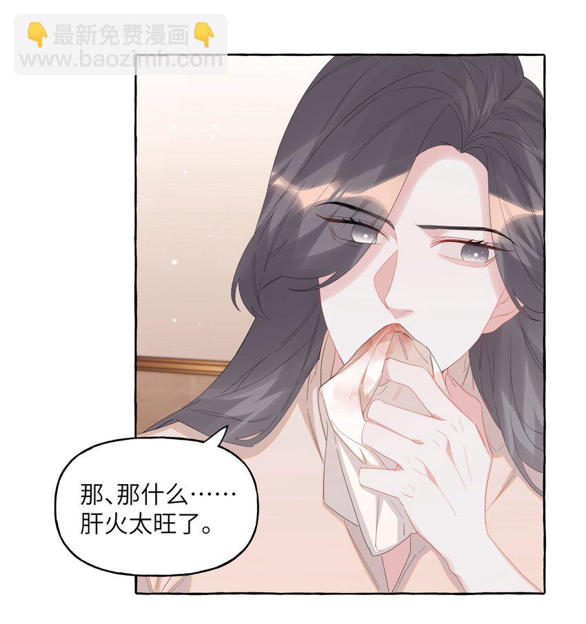 067 你要和我亲吻吗？5