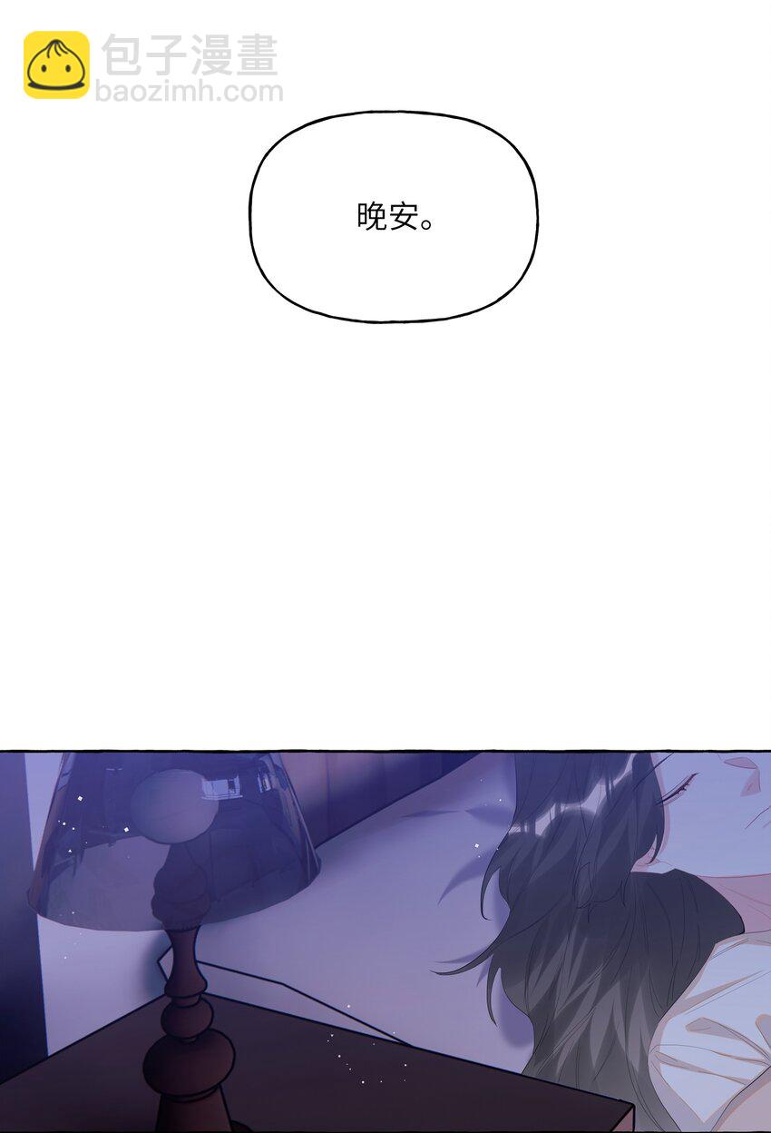 068 我能不能摸一下？10