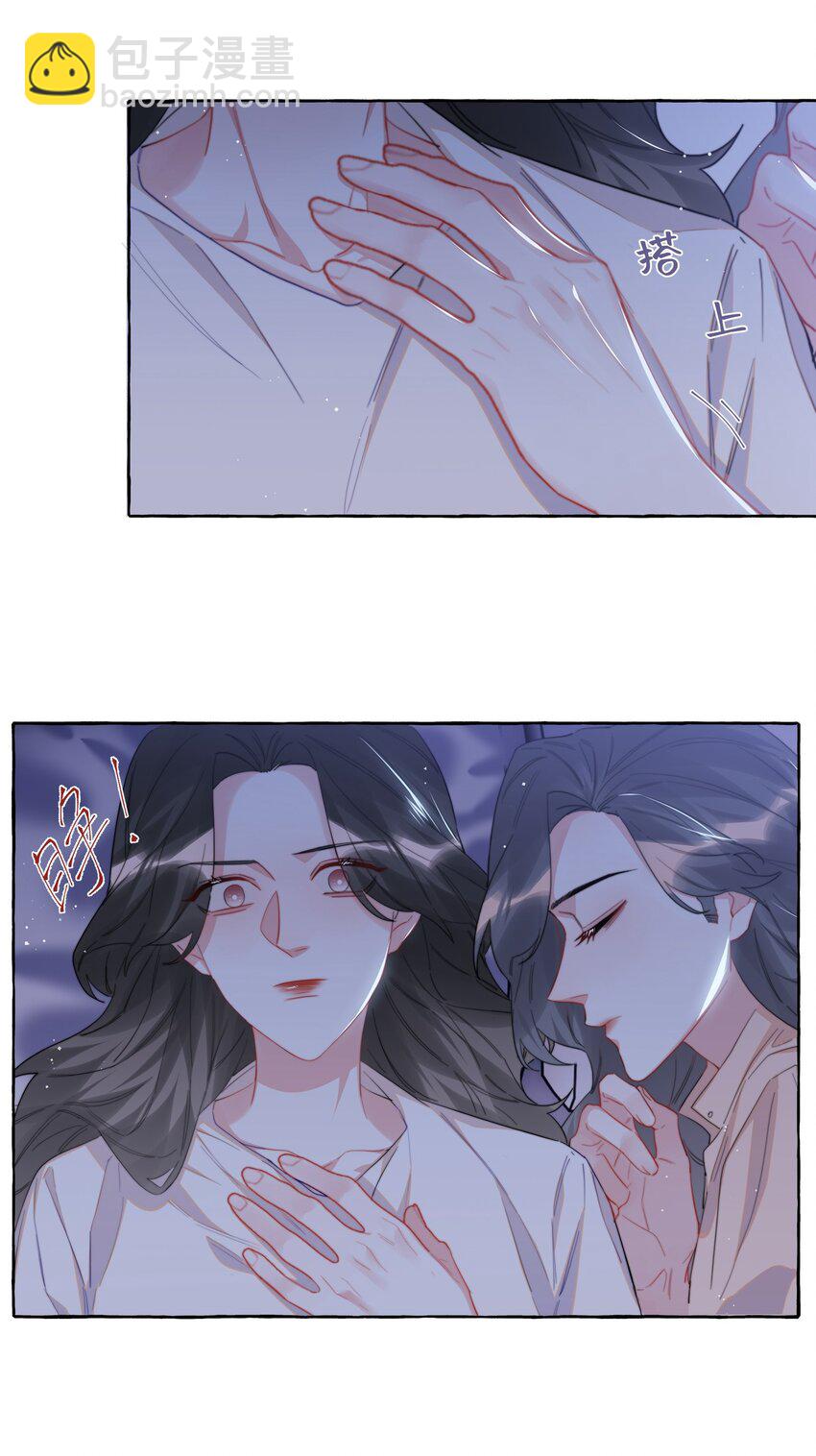 068 我能不能摸一下？12