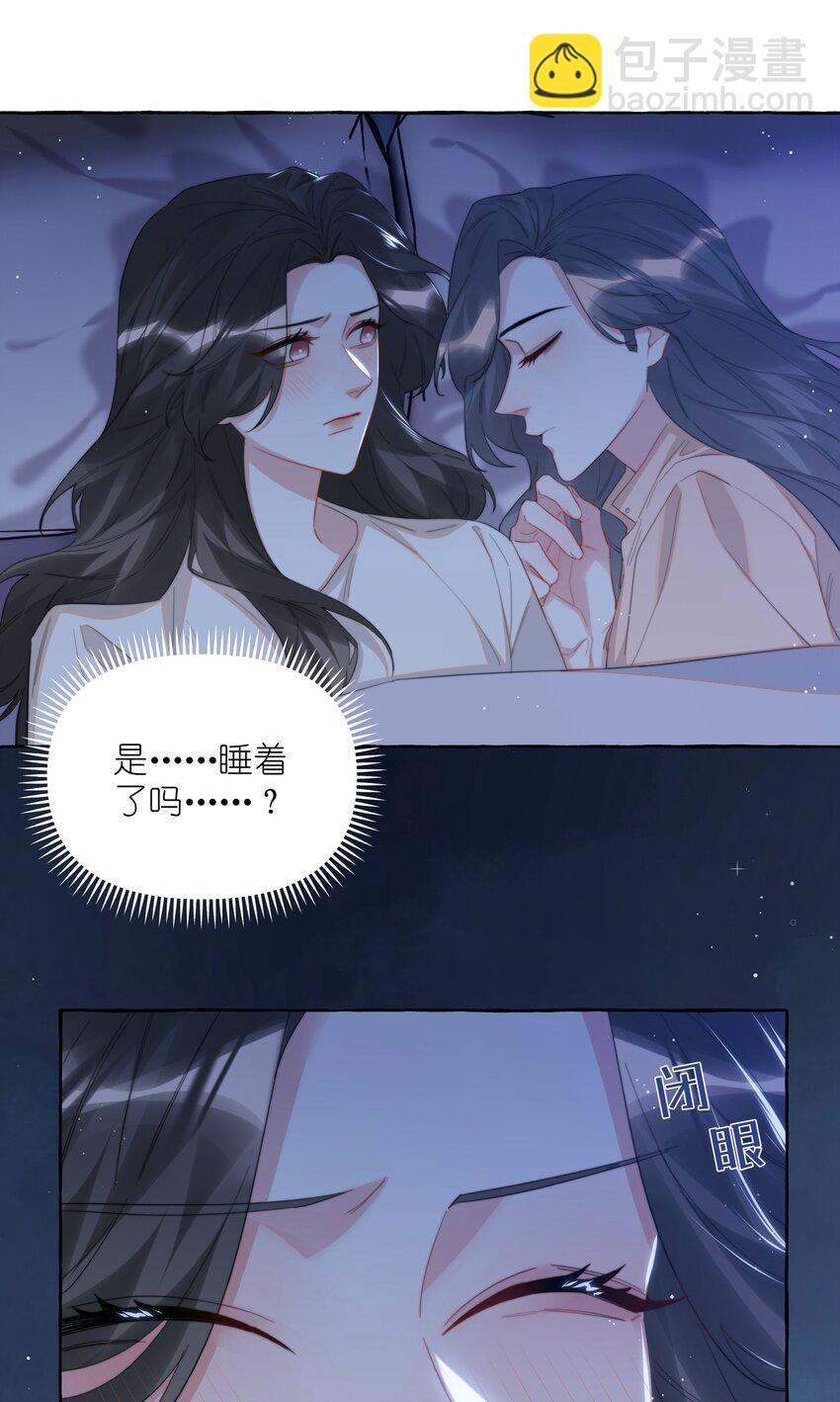 068 我能不能摸一下？16