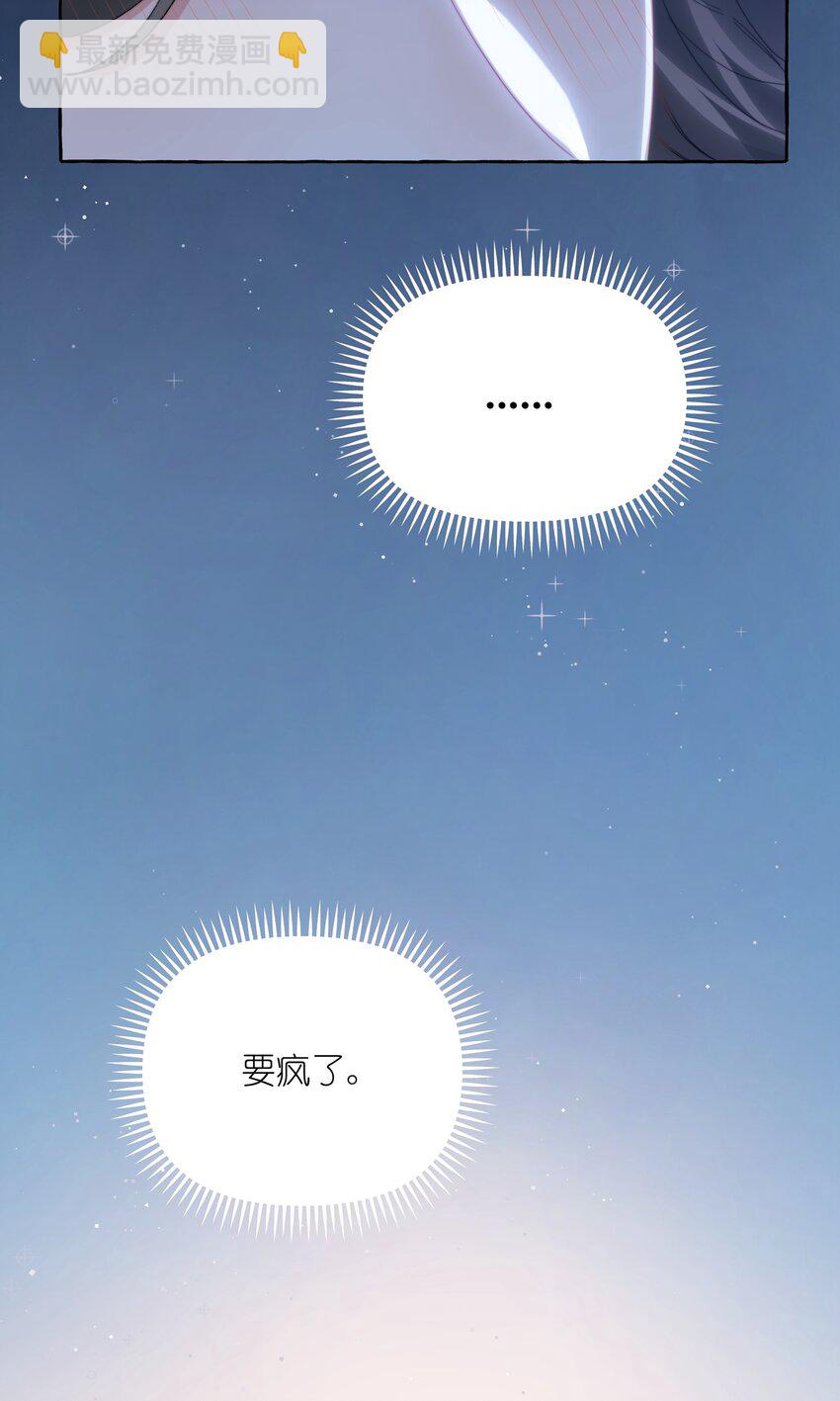 068 我能不能摸一下？17
