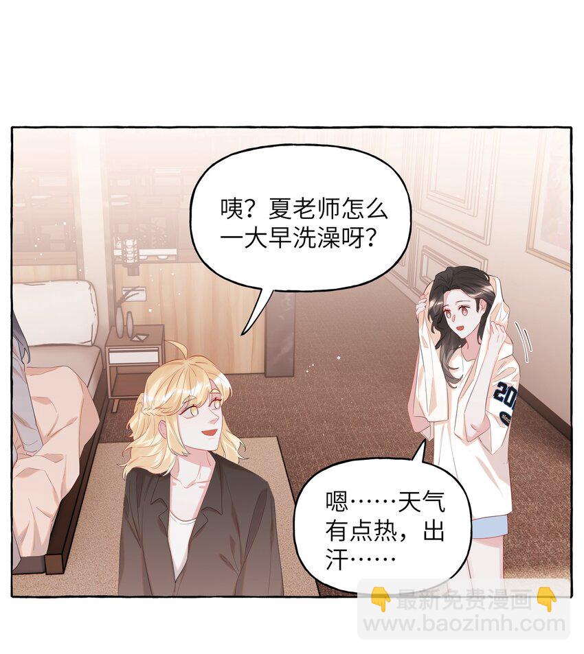 068 我能不能摸一下？19