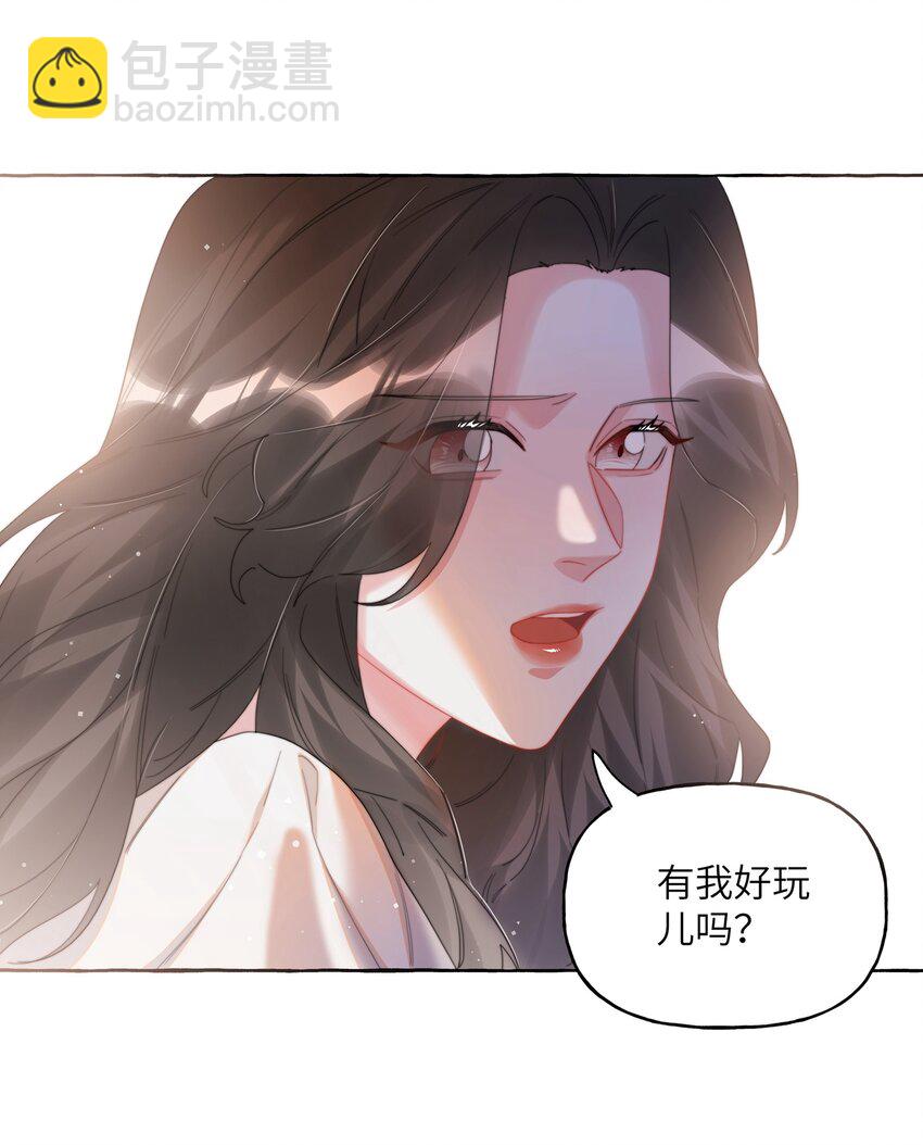 068 我能不能摸一下？2
