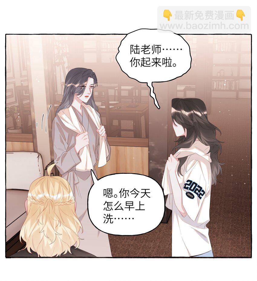 068 我能不能摸一下？20