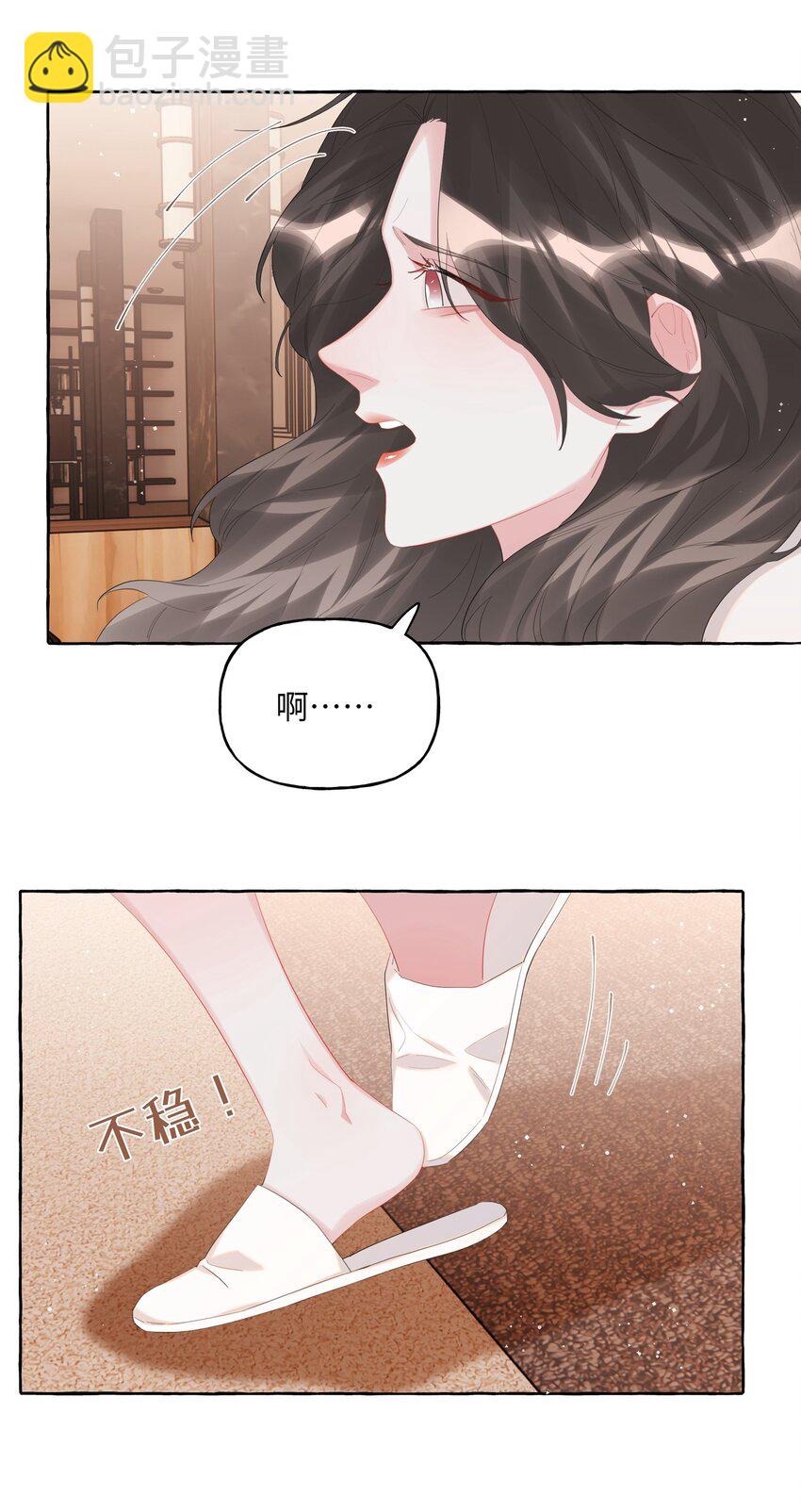 068 我能不能摸一下？21