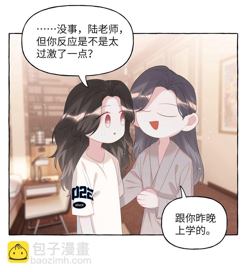 068 我能不能摸一下？25