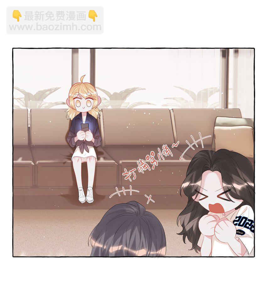 068 我能不能摸一下？26