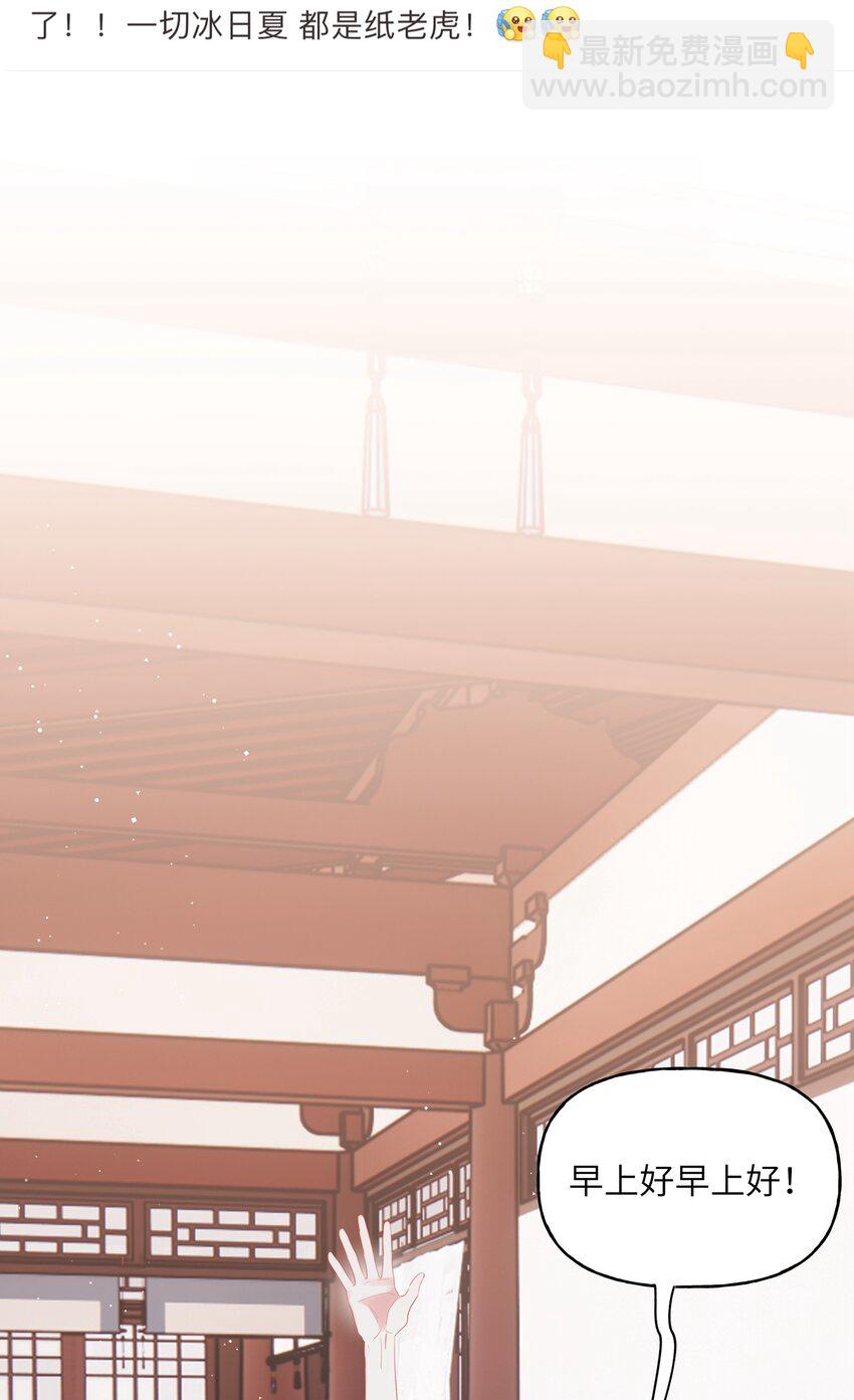 068 我能不能摸一下？28