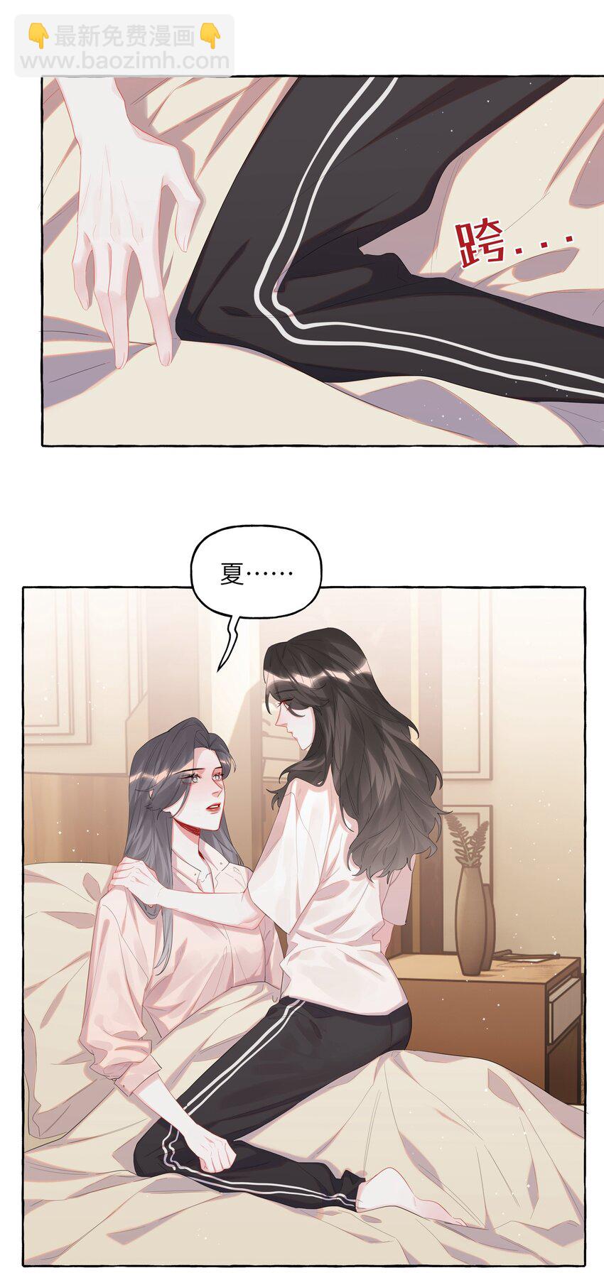 068 我能不能摸一下？3