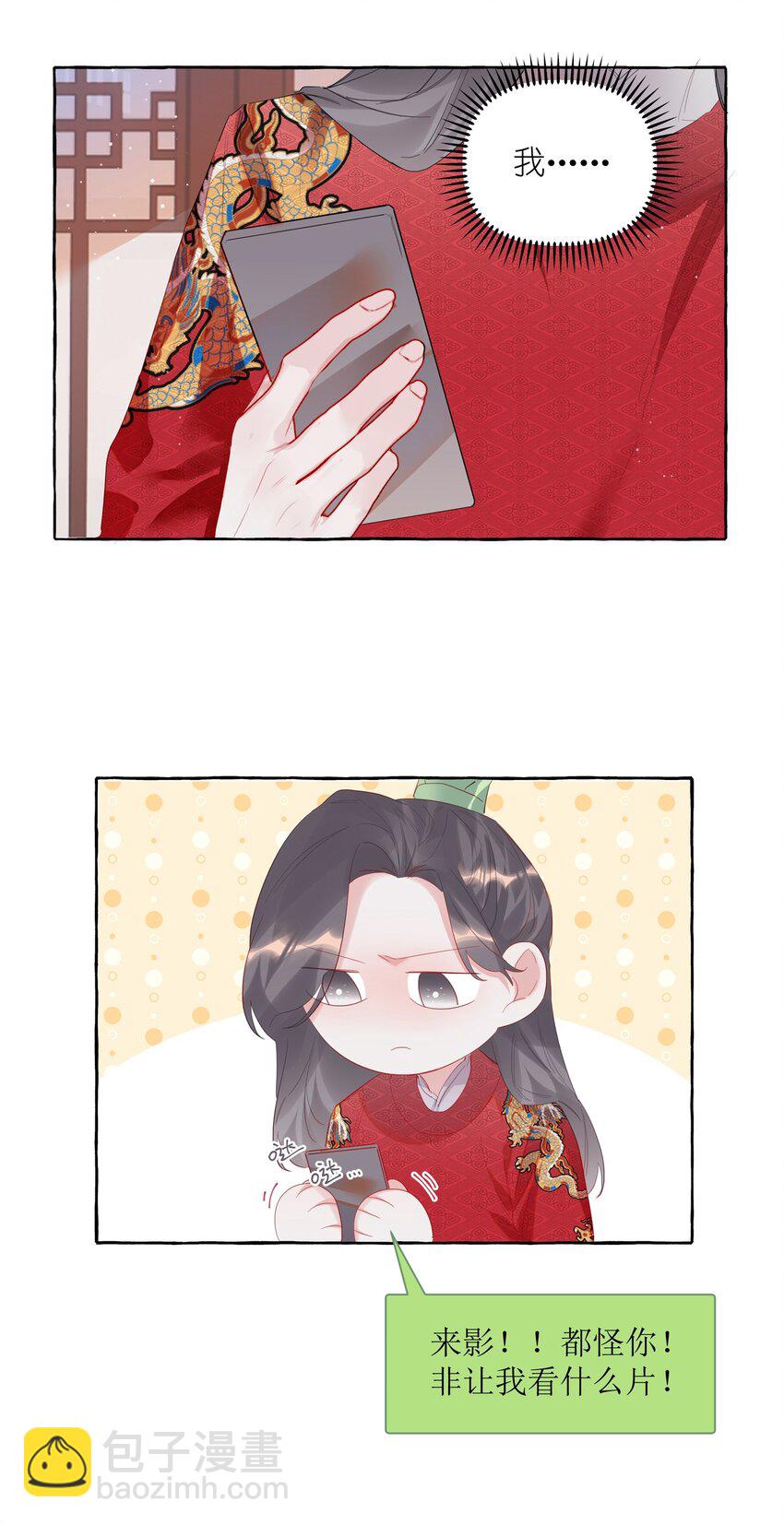 068 我能不能摸一下？31