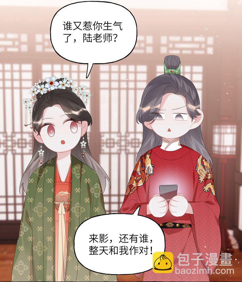 068 我能不能摸一下？33