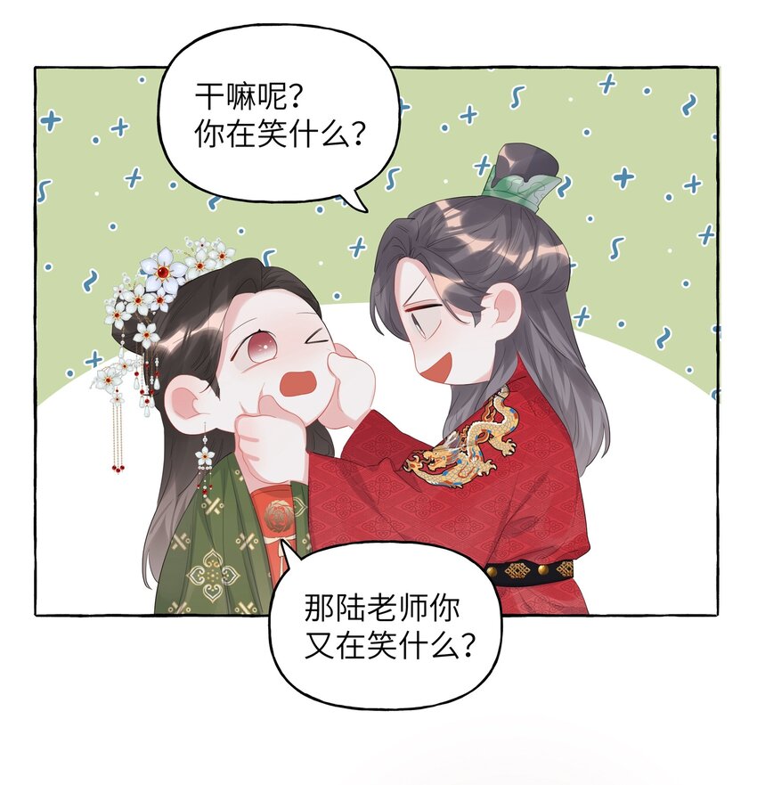 068 我能不能摸一下？35