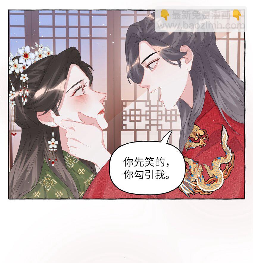 068 我能不能摸一下？36