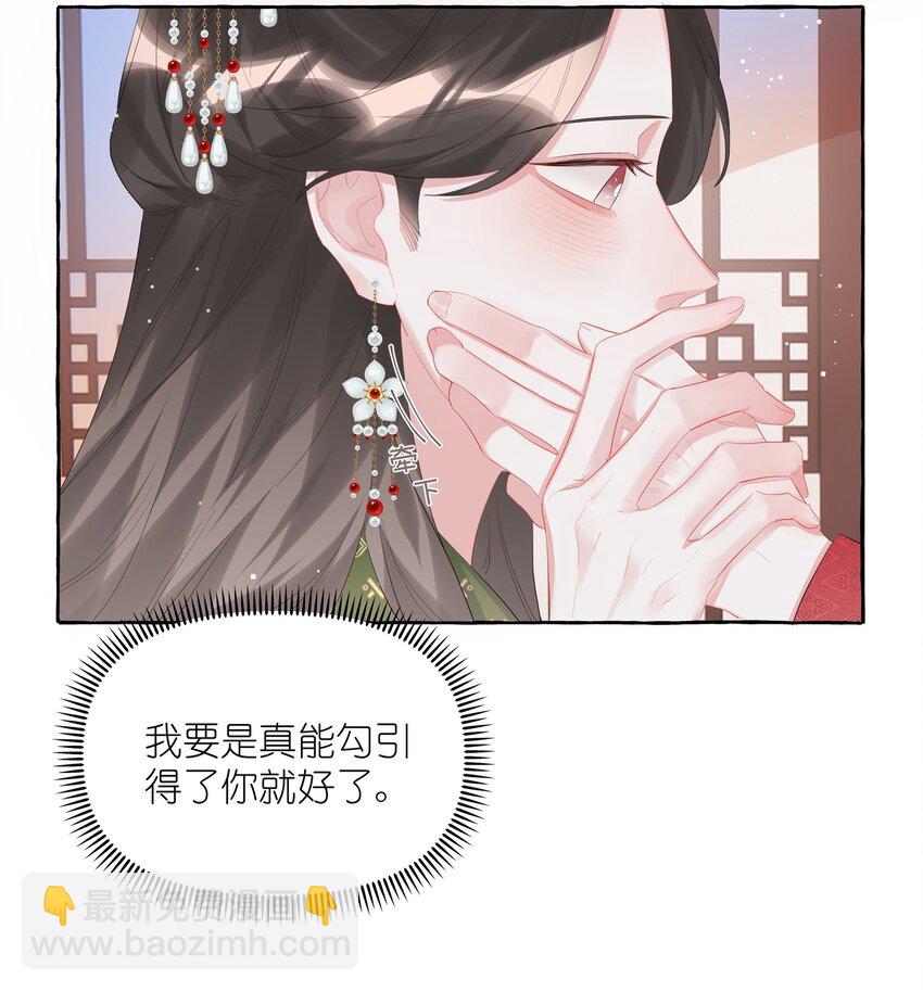 068 我能不能摸一下？37