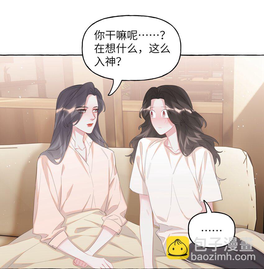 068 我能不能摸一下？6