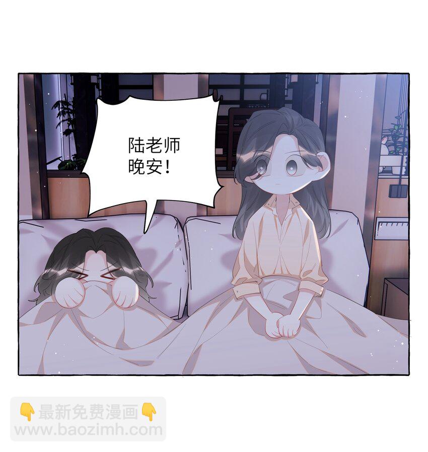 068 我能不能摸一下？8