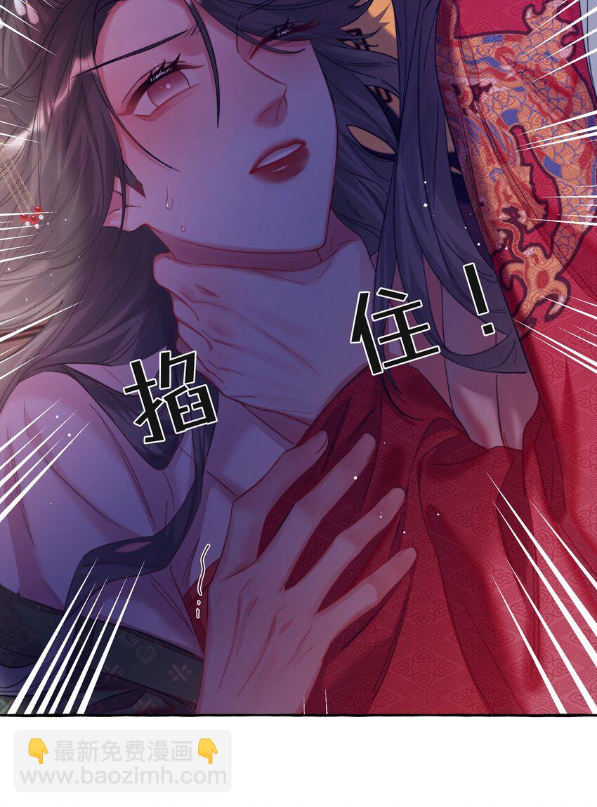 069 忍住了10