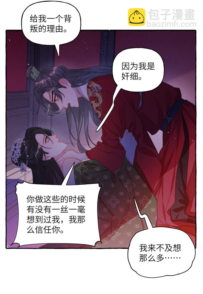 069 忍住了11