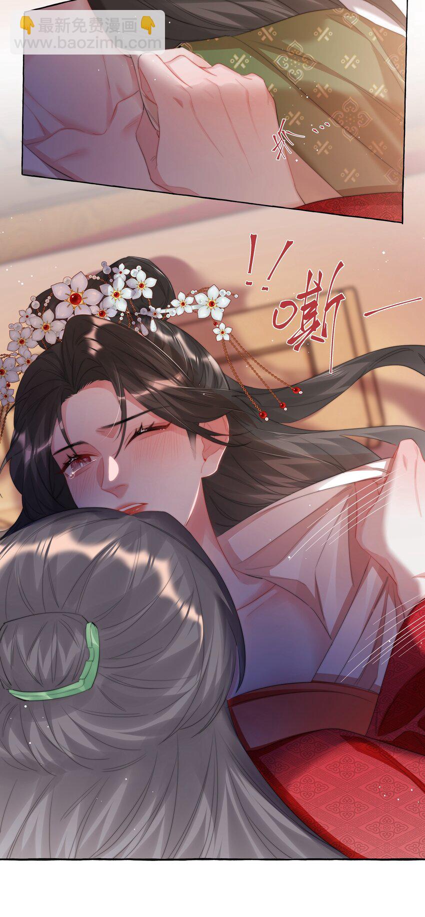 069 忍住了14