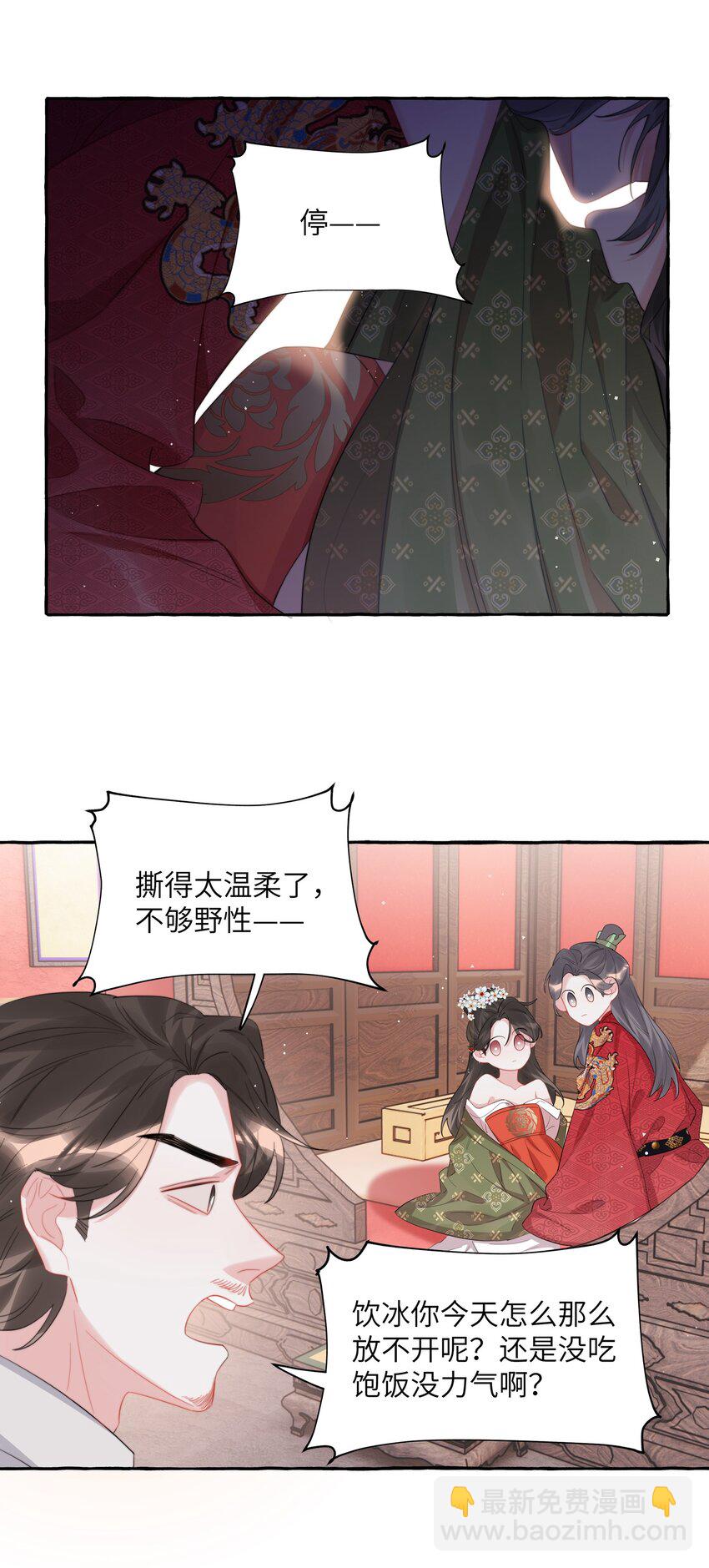 069 忍住了16