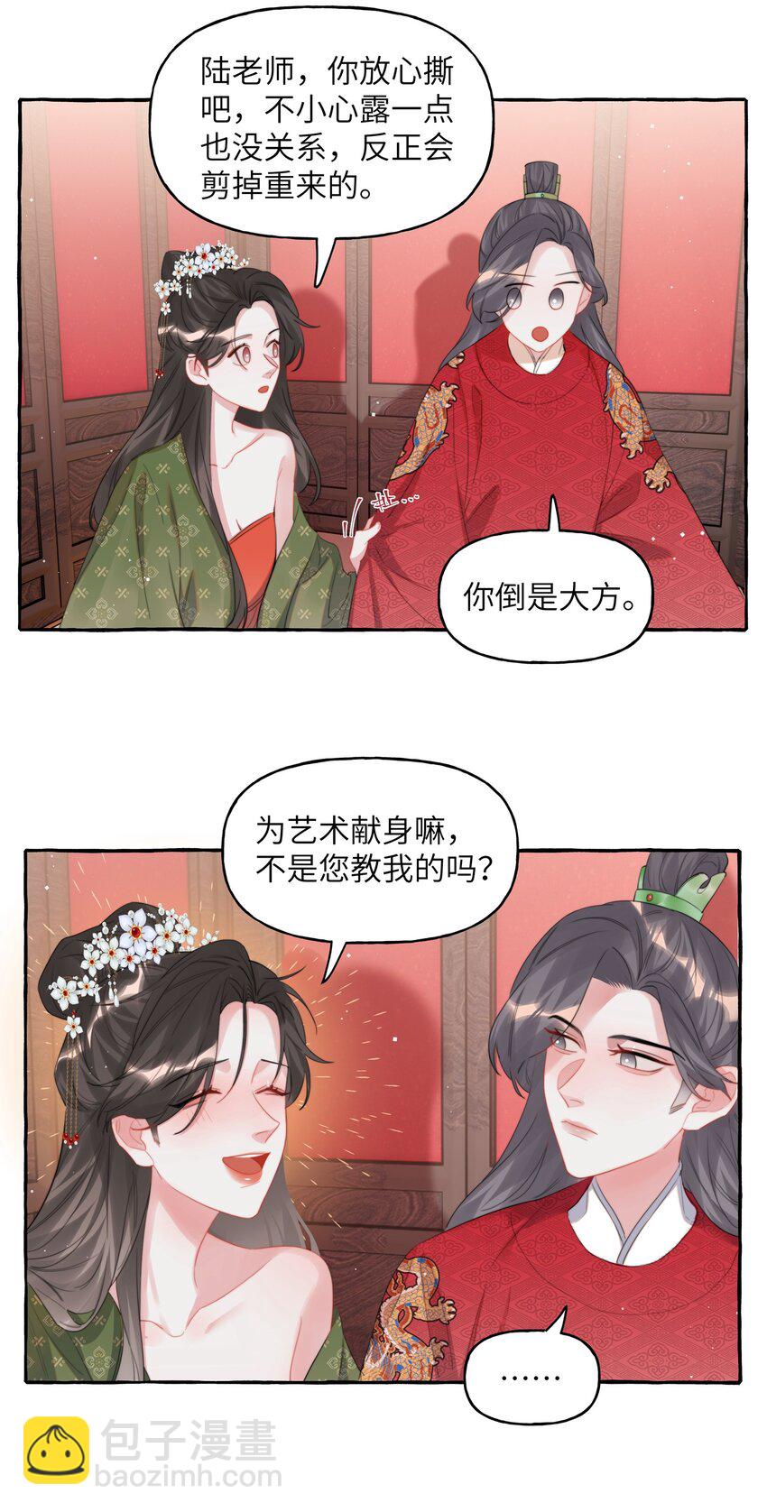 069 忍住了17
