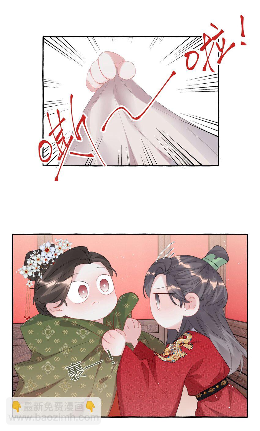 069 忍住了19