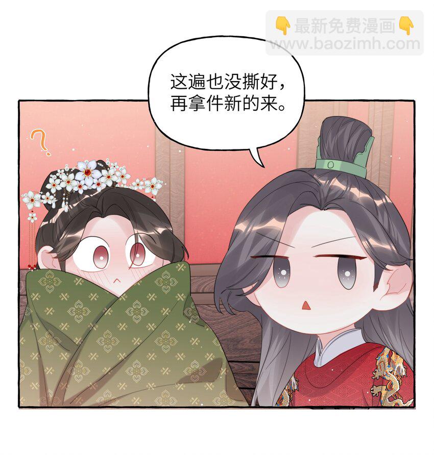 069 忍住了20