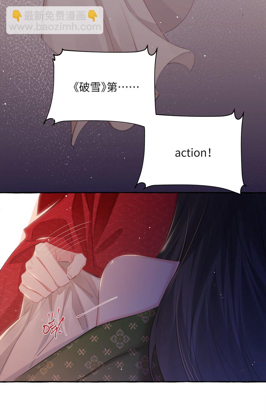 069 忍住了23