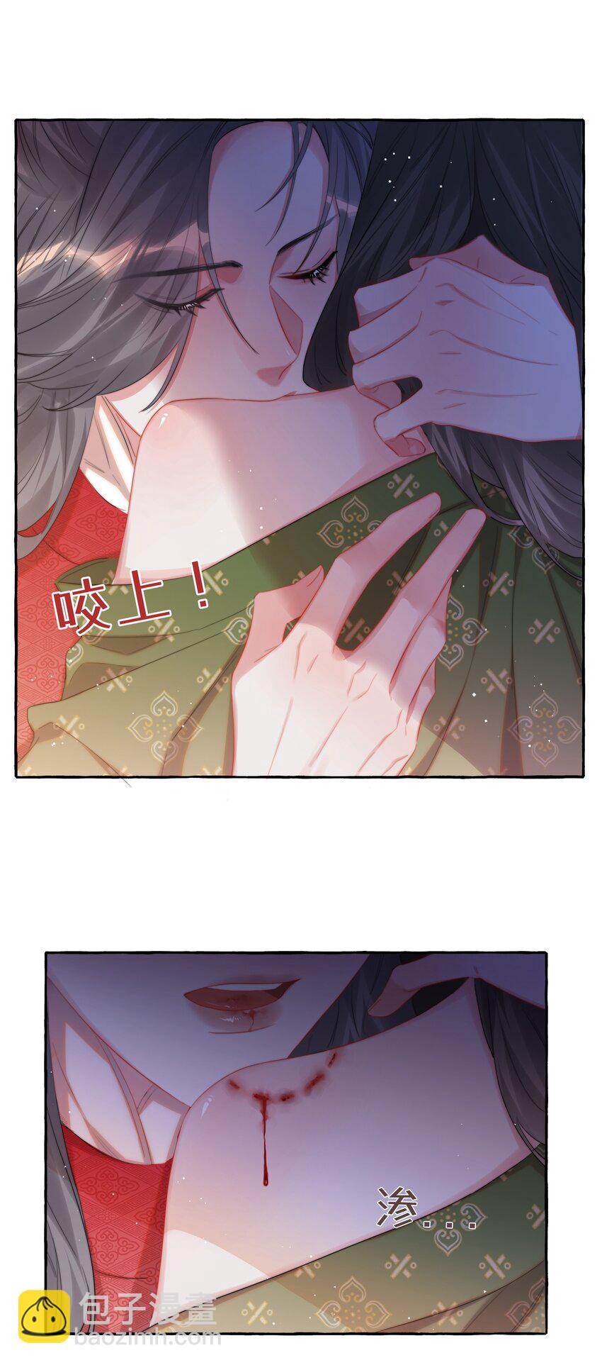 069 忍住了24