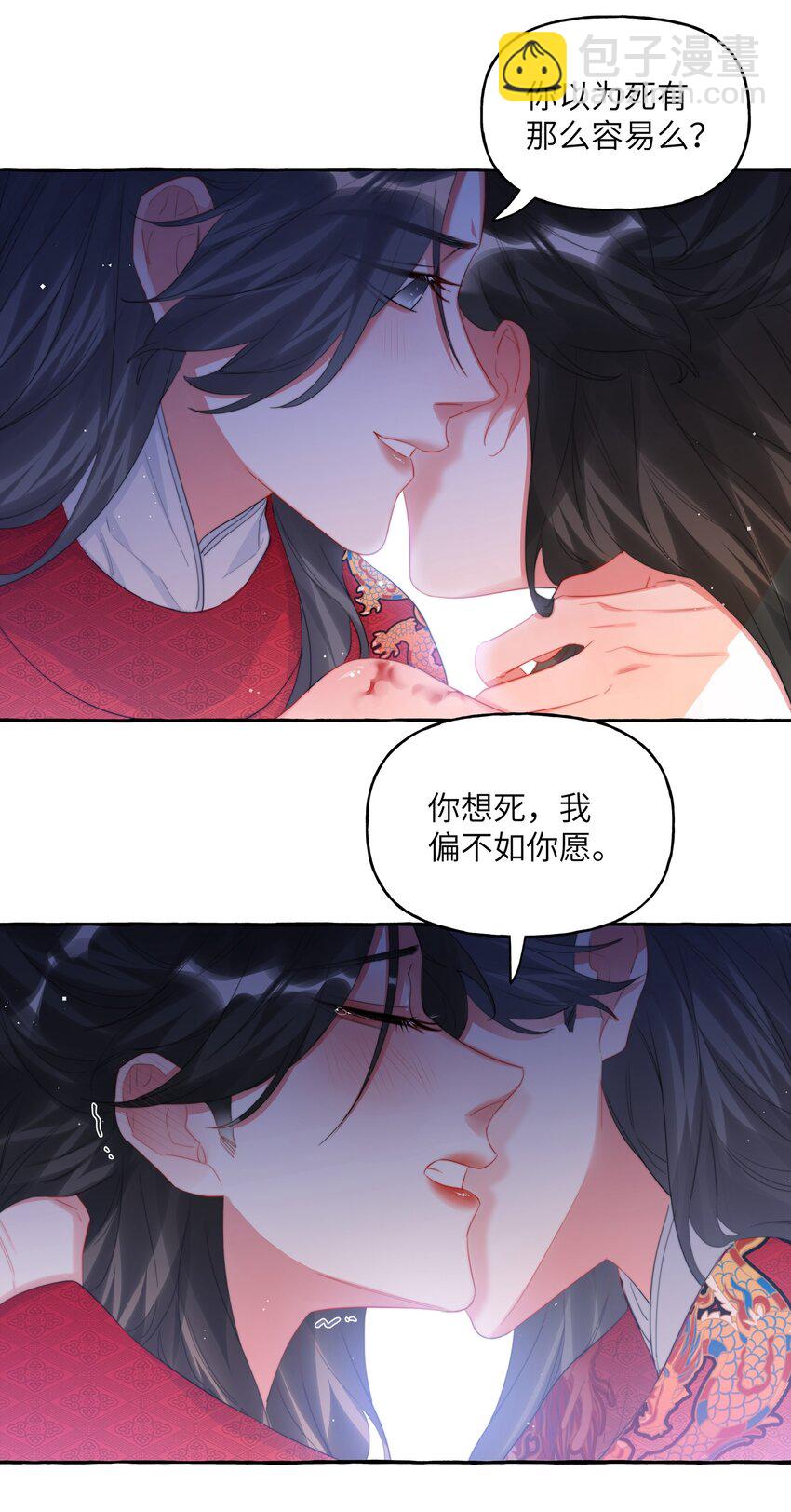 069 忍住了25
