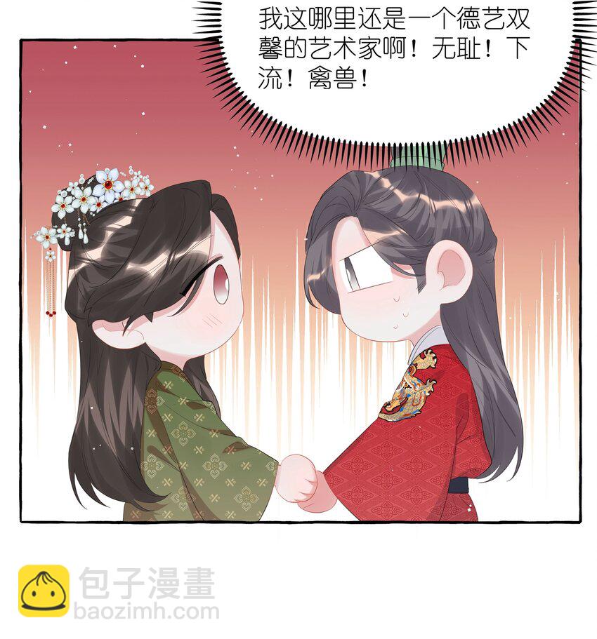 069 忍住了3