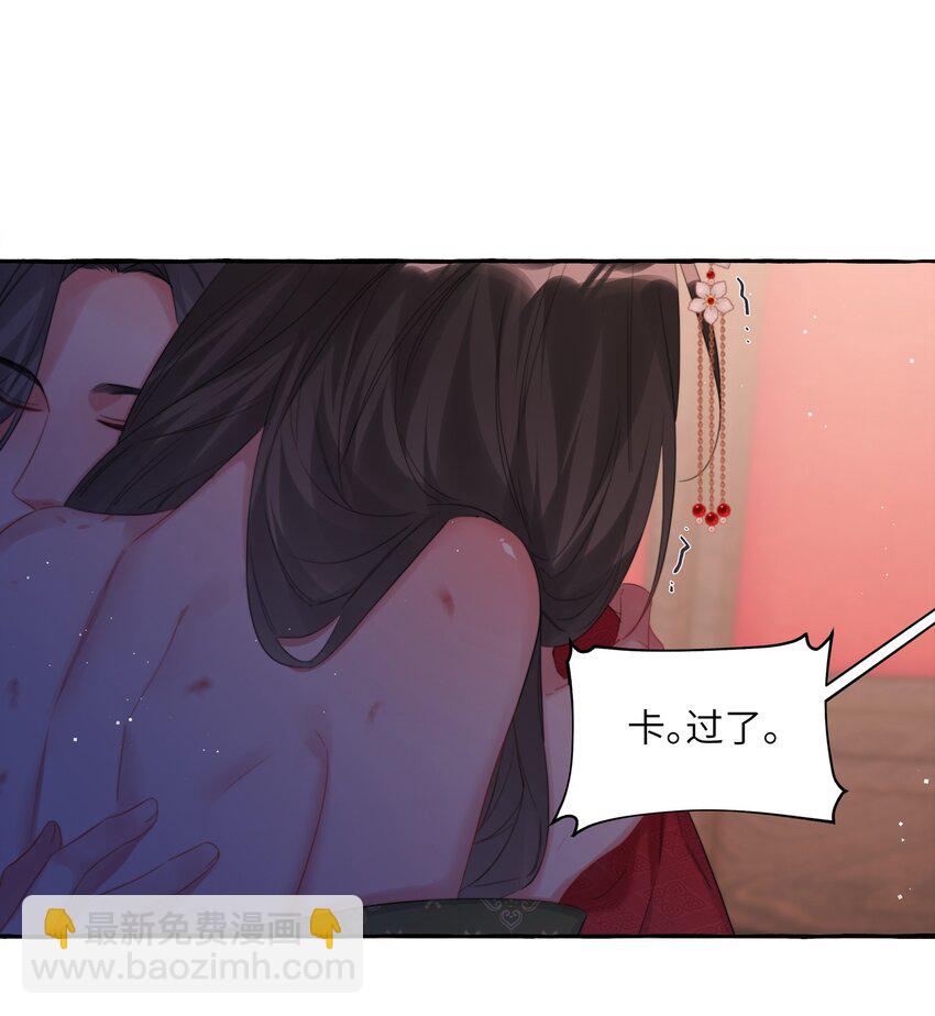 069 忍住了30