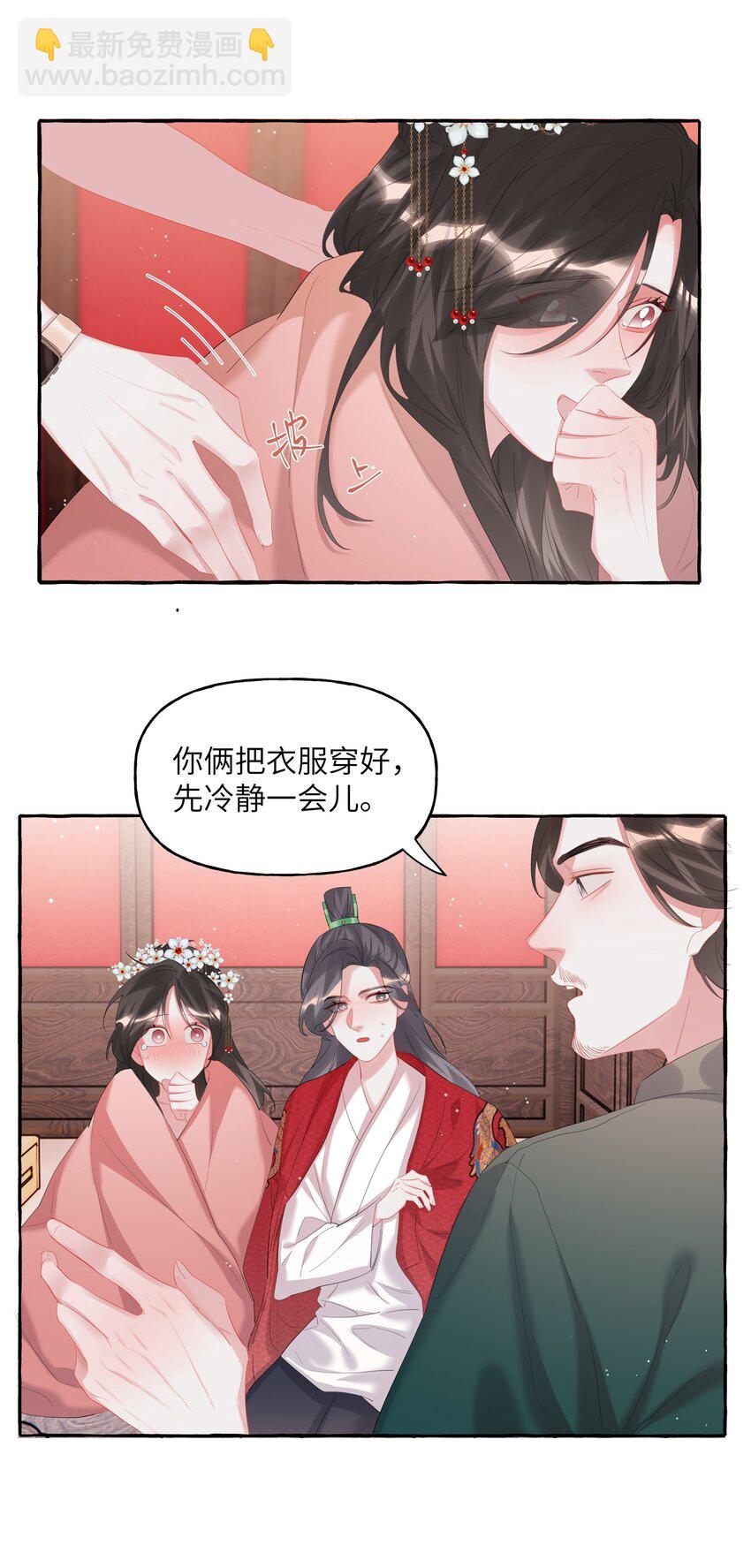 069 忍住了31