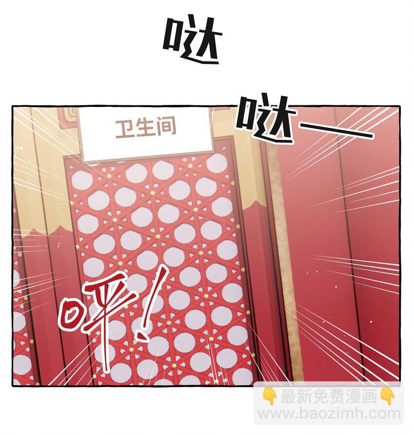 069 忍住了34