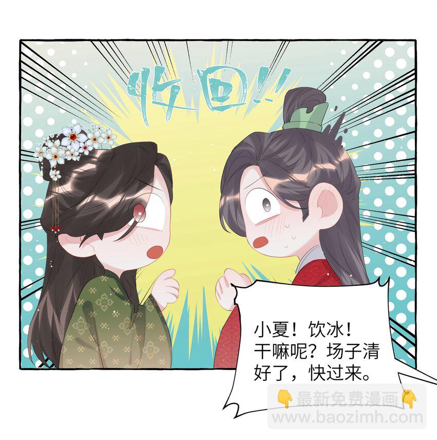 069 忍住了5
