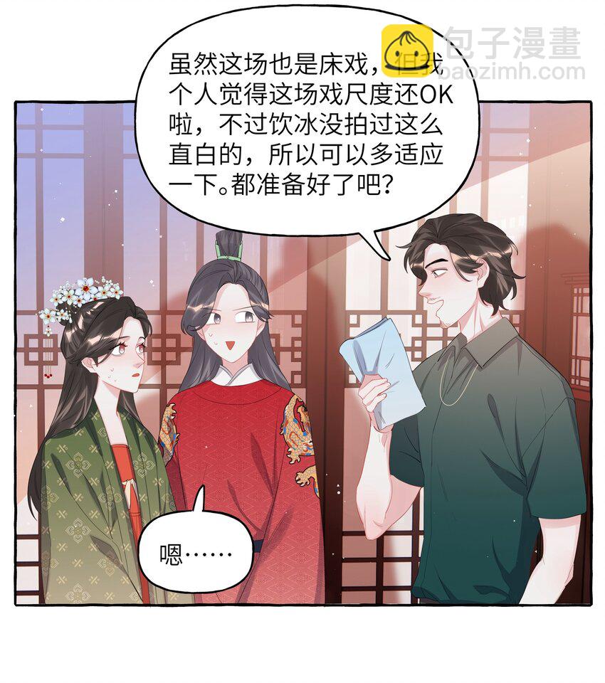 069 忍住了6