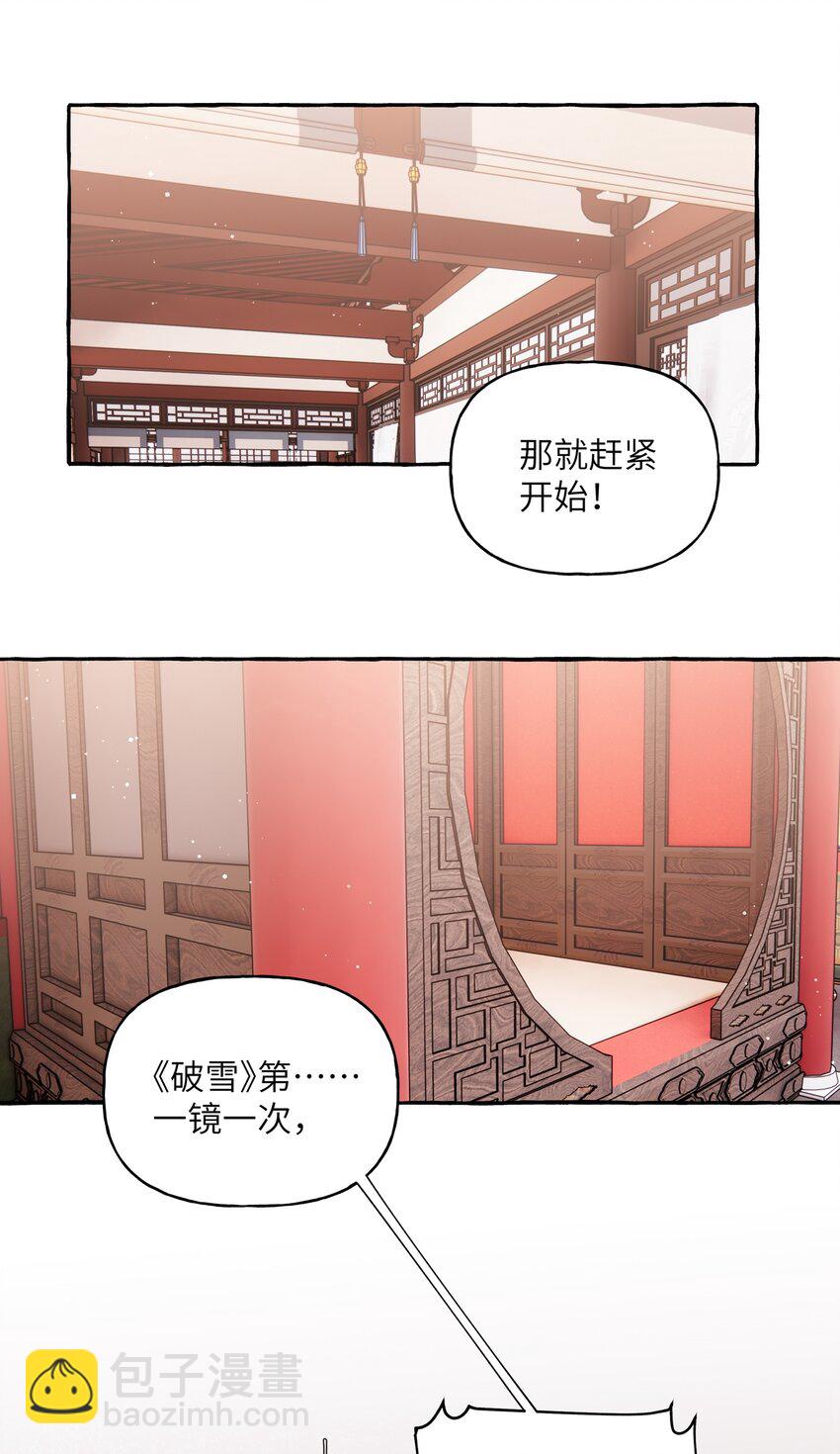 069 忍住了7